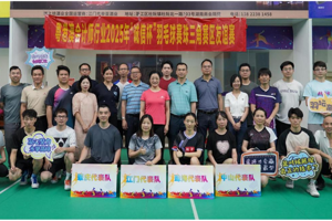 粤港澳会计师行业2025年“诚信杯”羽毛球赛珠三角江门赛区选拔活动取得圆满成功