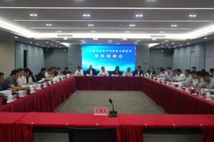 省注协召开七届二次理事会（视频）暨七届五次常务理事会