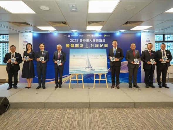 大湾区企业出海再添新引擎 —— 粤港澳出海企业财税护航联盟正式成立