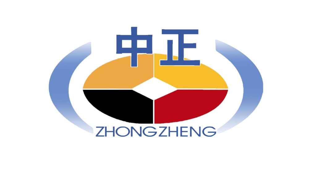 中山市中正联合会计师事务所有限公司