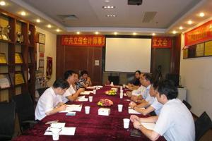 邓桂明会长一行到立信会计师事务所广东分所、信永中和会计师事务所广州分所调研