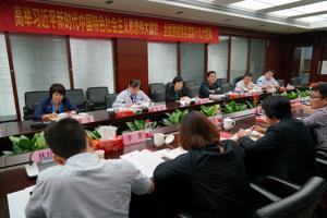 广东省财政厅党组成员、副厅长、厅直属机关党委书记肖红梅参加省注协党支部党的十九大精神专题学习会