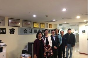 广东注协副会长兼秘书长袁庆到珠海国睿信达会计师事务所调研