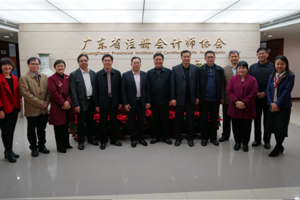 广东省财政厅党组书记、厅长戴运龙到省注协开展新春慰问活动