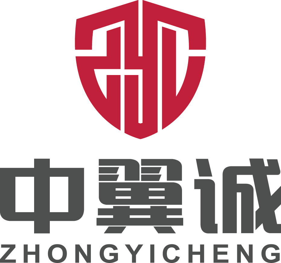 广东中翼诚会计师事务所(特殊普通合伙)