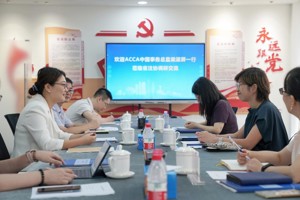 特许公认会计师公会中国总监梁淑屏一行到访广东省注册会计师协会调研交流