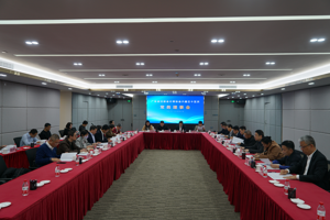 广东省注册会计师协会召开六届三十五次常务理事会