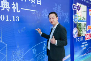 粤港澳行业高端青年人才培养  星生谈(四)——优秀学员 禤俊文