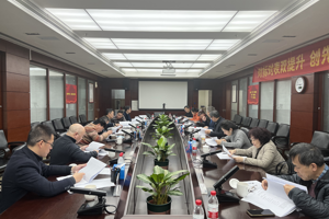 广东注协权益保护与申诉委员会召开2024年第一次会议