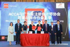 携手共进，再创辉煌——广东省注册会计师协会与特许公认会计师公会签署新一轮合作备忘录