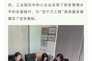 服务“百千万工程”案例⑬｜中天粤东莞分所－党旗飘扬斗志昂，专业聚力“百千万工程”