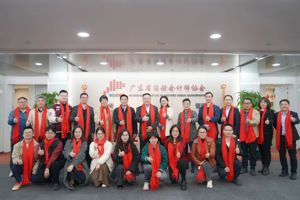 省财政厅注册会计师行业党委专职副书记饶歆俊同志到省注册会计师协会开展新春慰问