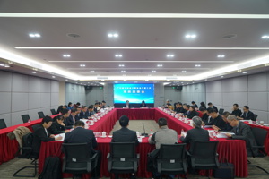 广东省注册会计师协会召开七届二次常务理事会 学习全省高质量发展大会及全省财政工作会议精神