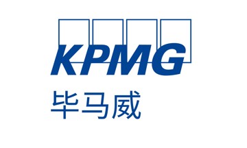 毕马威华振会计师事务所（特殊普通合伙）广州分所