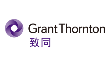 致同会计师事务所（特殊普通合伙）广州分所