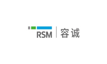 容诚会计师事务所（特殊普通合伙）深圳分所