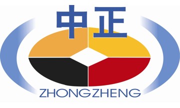 中山市中正联合会计师事务所有限公司