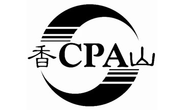 中山香山会计师事务所有限公司
