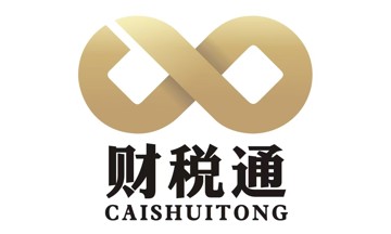 惠州财税通会计师事务所（普通合伙）