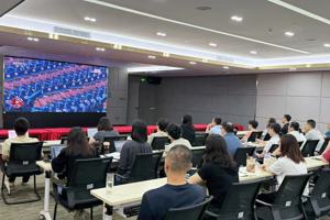 省注册会计师行业收听收看纪念中国人民抗日战争暨世界反法西斯战争胜利80周年大会