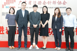 携手共筑人才高地——香港理工大学会计及金融学院与香港华人会计师公会一行到访省注协