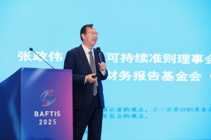 联盟+系列研究+平台，粤港澳会计师行业三重赋能企业“出海”