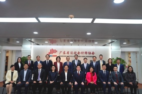 深化粤港协同！香港会计师公会到访省注协 为行业高质量发展注能