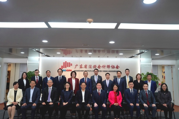 深化粤港协同！香港会计师公会到访省注协 为行业高质量发展注能