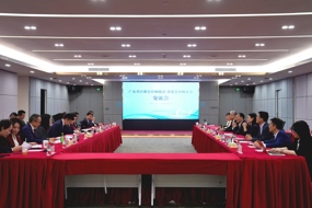 搭建资源桥梁，共话出海征程——粤港会计师事务所对接座谈会顺利召开