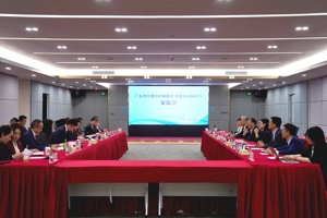 搭建资源桥梁，共话出海征程——粤港会计师事务所对接座谈会顺利召开