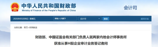 微信图片_20260512094813_253_40