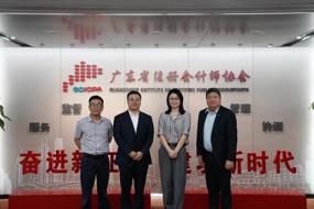 深耕布局 共谋发展——致同会计师事务所（特殊普通合伙）到访广东注协座谈交流 