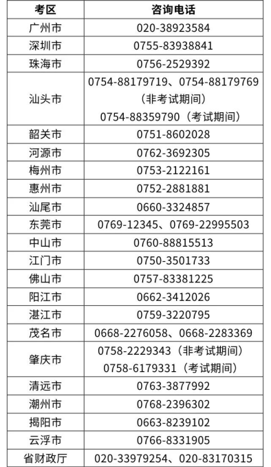 微信图片_20260512093435_250_40