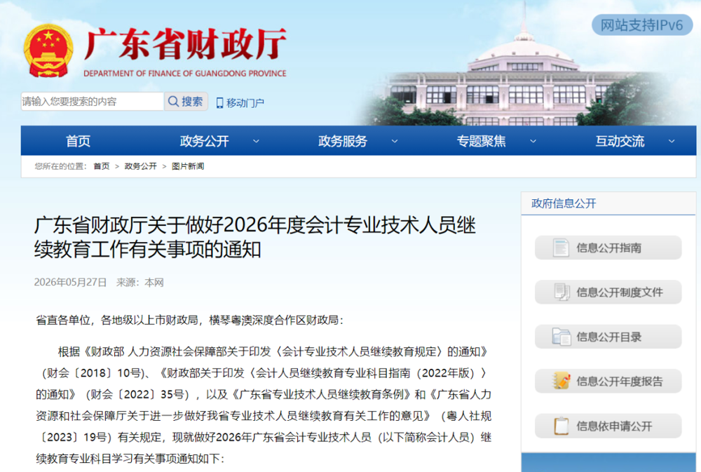 图片 1