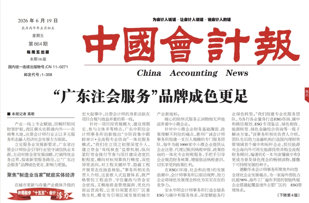 微信图片_20260622162501_796_2