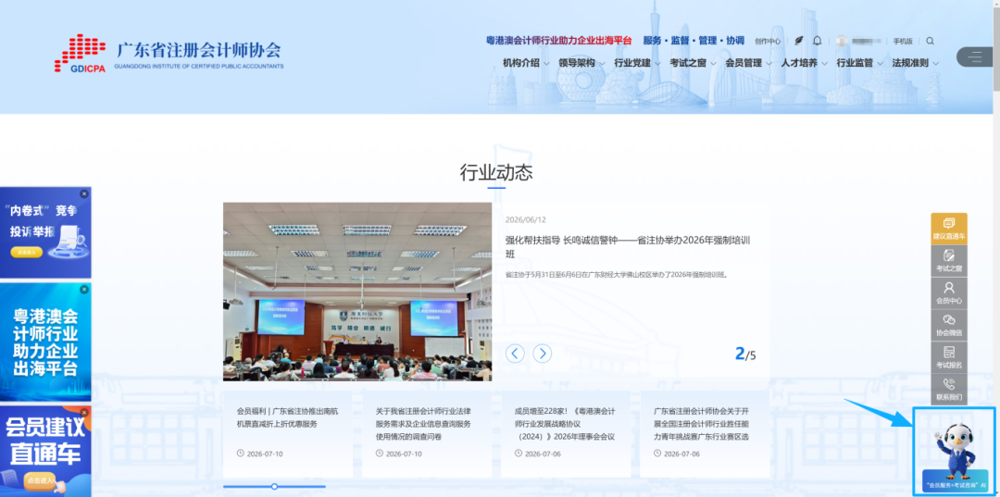 微信图片_2026-07-28_092035_444