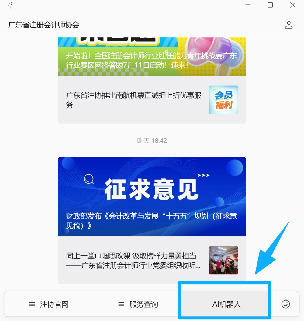 微信图片_2026-07-28_092046_401
