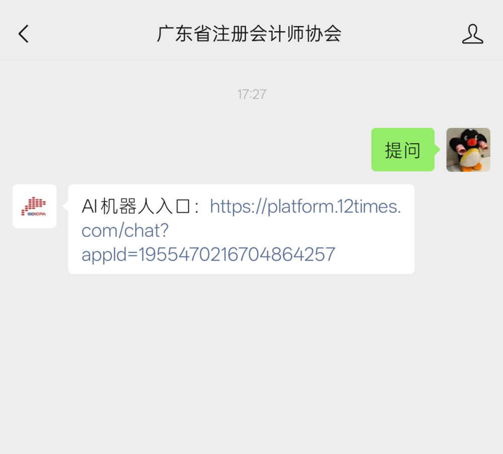 微信图片_2026-07-28_092110_533