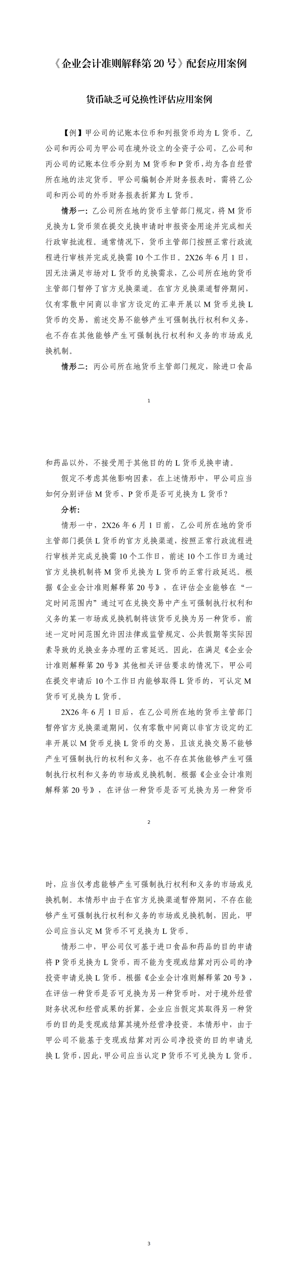 图片 1