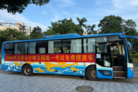 科学统筹考试组织，夯实诚信考试根基——广东省2026年注册会计师全国统一考试圆满完成 