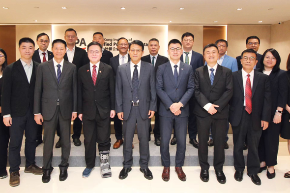 赴港交流｜省注协应邀参加香港会计界庆祝中华人民共和国成立77周年联欢晚宴