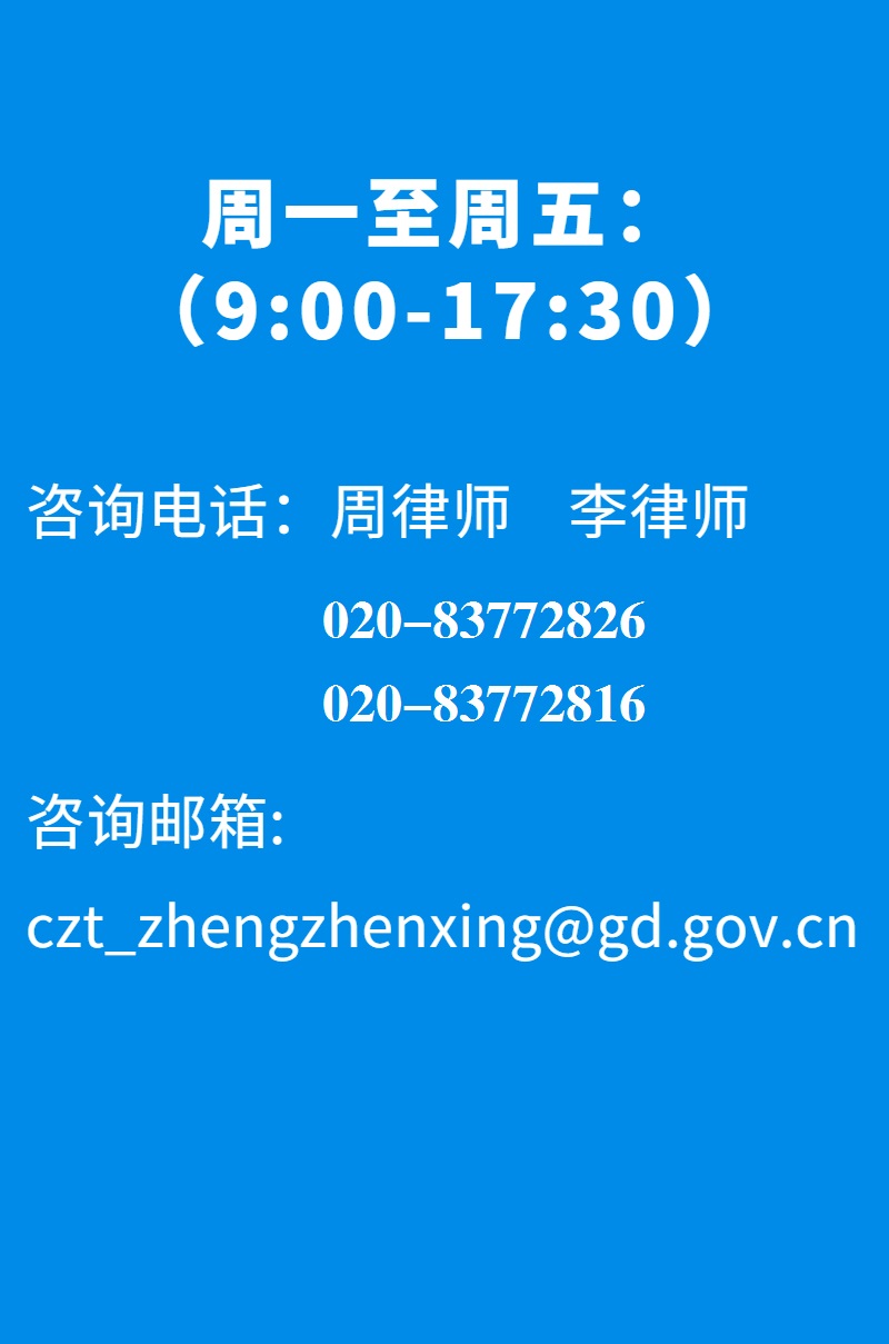 lawconsult