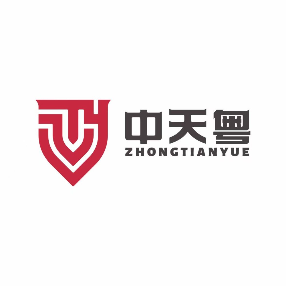 广东中天粤会计师事务所(特殊普通合伙)