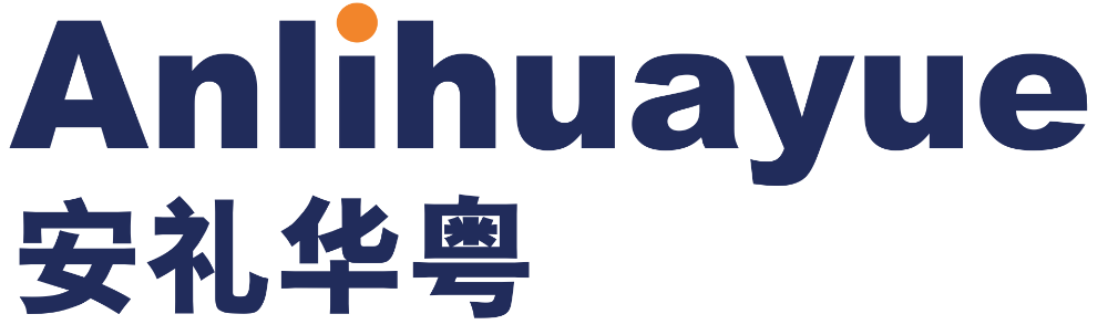 安礼华粤（广东）会计师事务所(特殊普通合伙)