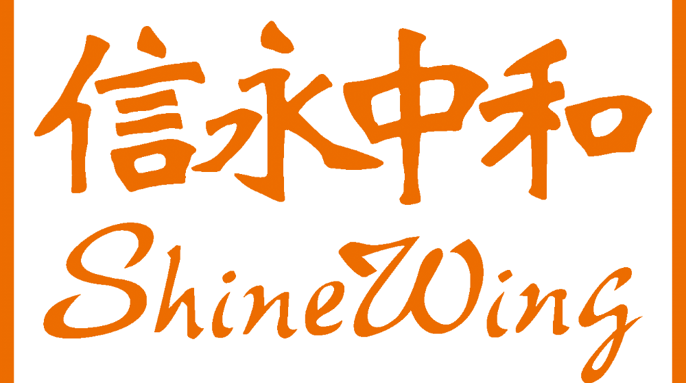 信永中和会计师事务所（特殊普通合伙）广州分所